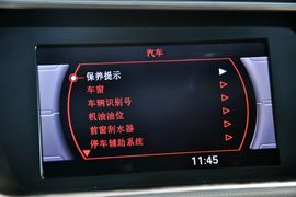 2010款一汽奥迪Q5
