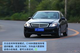 奔驰C180K