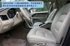 2010款沃尔沃S80L试驾