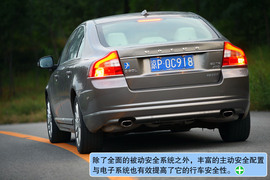 2010款沃尔沃S80L试驾