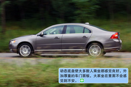 2010款沃尔沃S80L试驾