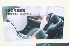 吉利帝豪GL车对车垂直碰撞