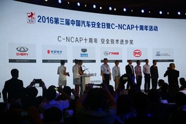 吉利帝豪GL车对车垂直碰撞