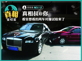 吉利帝豪GL车对车垂直碰撞