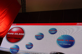 2010年众泰朗悦上市发布会现场