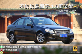 奔驰C180K