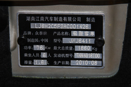 2010年众泰朗悦6座车型萧山试驾实拍