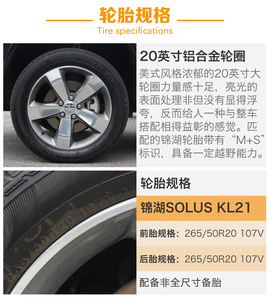 大切诺基场地试驾