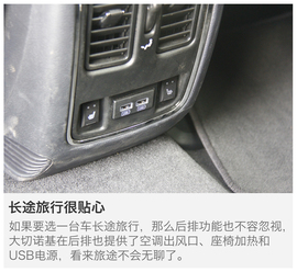 大切诺基场地试驾