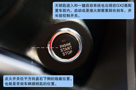 全球鹰GX2杭州试驾