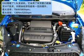 全球鹰GX2杭州试驾