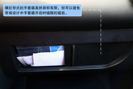 全球鹰GX2杭州试驾