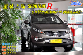 东风悦达起亚智跑2.4L自动四驱到店图解