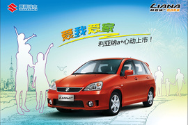 2010款昌河铃木利亚纳a+