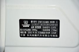 2016款纳智捷纳5