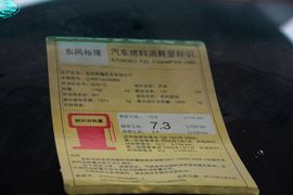 2016款纳智捷纳5