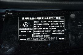 2016款奔驰GLE500e