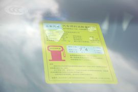 2016款众泰SR7
