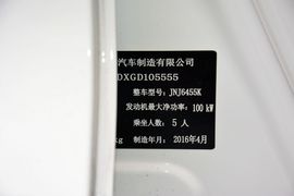 2016款众泰SR7