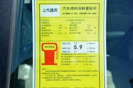 2016款别克英朗