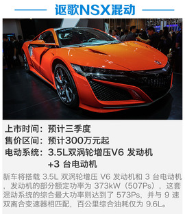 一年内上市油电混动新车汇总