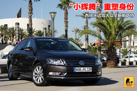 2011款帕萨特B7海外试驾实拍