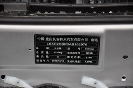 2011款长安铃木羚羊1.3L手动舒适型