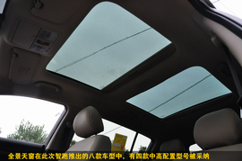 智跑2.4L自动四驱Premium到店实拍