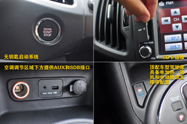 智跑2.4L自动四驱Premium到店实拍