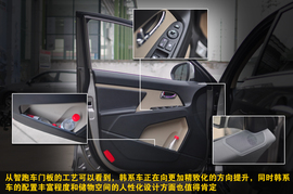 智跑2.4L自动四驱Premium到店实拍