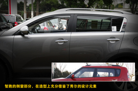 智跑2.4L自动四驱Premium到店实拍