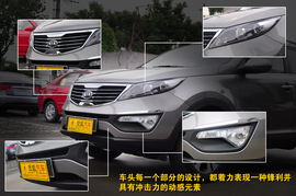 智跑2.4L自动四驱Premium到店实拍