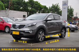 智跑2.4L自动四驱Premium到店实拍