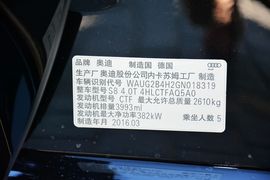 2016款奥迪S8