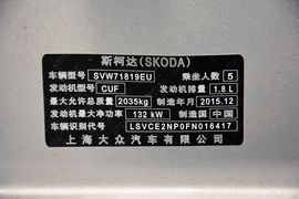 2016款斯柯达速派330TSI