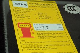 2016款斯柯达速派330TSI
