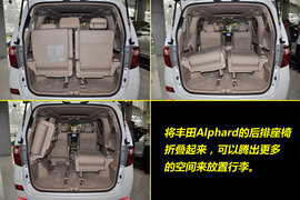 2011款丰田Alphard