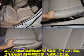 2011款丰田Alphard