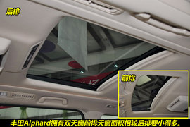 2011款丰田Alphard