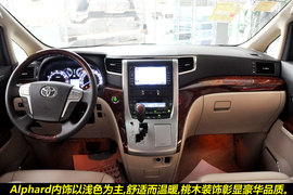 2011款丰田Alphard