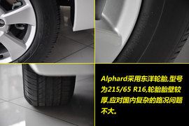 2011款丰田Alphard