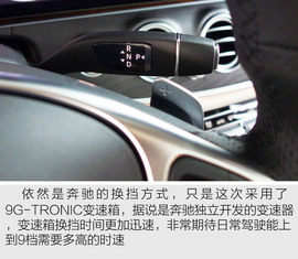 全新奔驰E级到店实拍