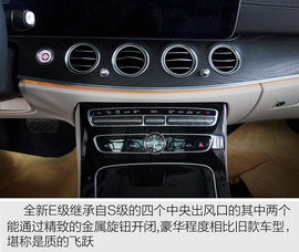 全新奔驰E级到店实拍