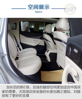 全新奔驰E级到店实拍