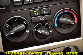 2011款北京现代伊兰特1.6L手动舒适天窗型