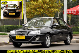 2011款北京现代伊兰特1.6L手动舒适天窗型