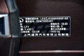 2016款别克君越