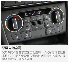 试驾新款奥迪Q3