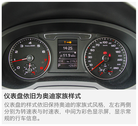 试驾新款奥迪Q3