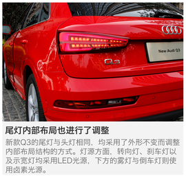 试驾新款奥迪Q3